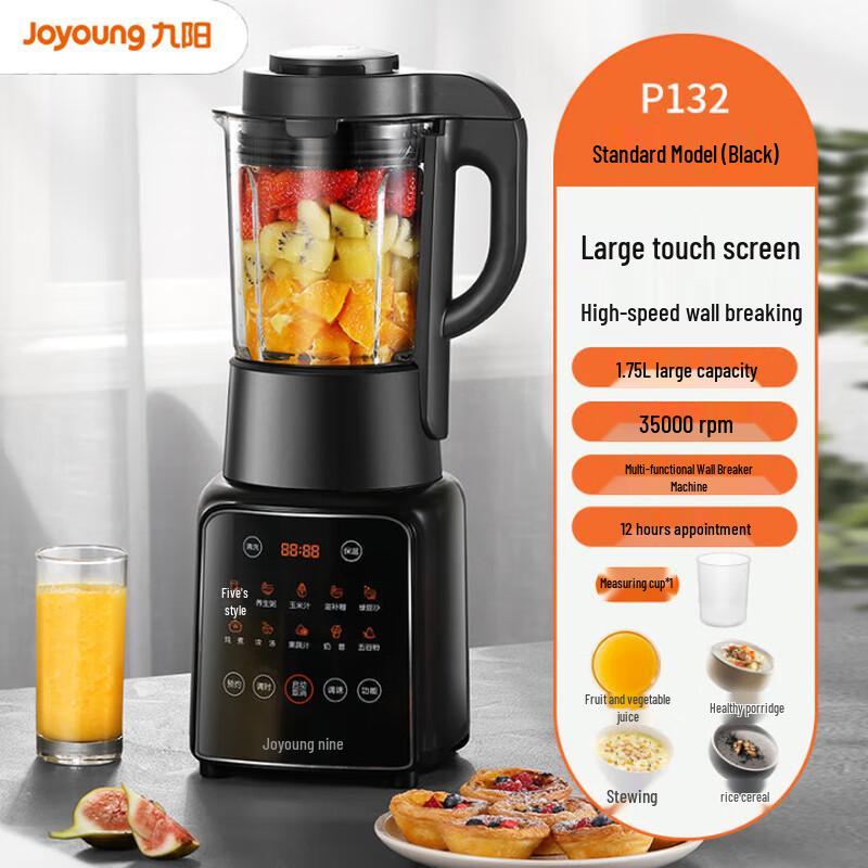 Joyoung L18-P132 High-Speed Blender & Soy Milk Maker CN plug (adapter included)