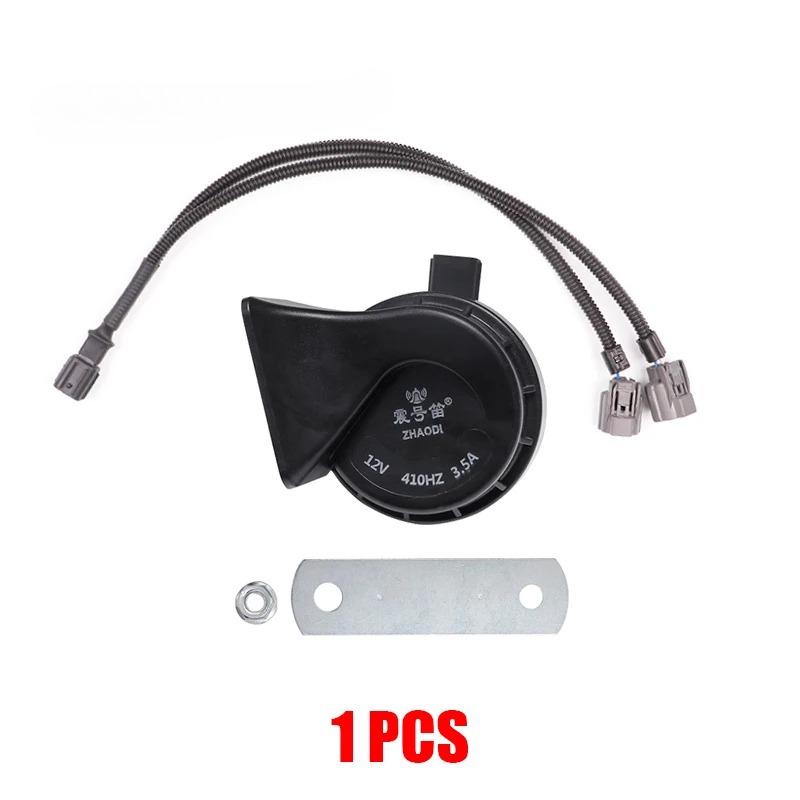 

For BYD Dolphin Mini Seagull 2024 2025 2026 Car 12V 410 HZ Snail Horn Electric Horn Auto Speark ABS Waterproof Accessories A