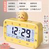 Alarm Clock for Students, New Smart Big Screen, Large Volume, Multi-function Alarm Clock, Get Up Artifact