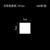 500pcs Round Square Steamed Bun Papers Non-stick Household Snack Bread Cake Steamer Oil Paper Pads