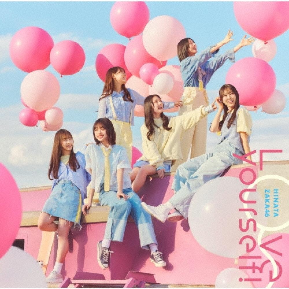 

Hinatazaka46 Love Yourself Regular Edition