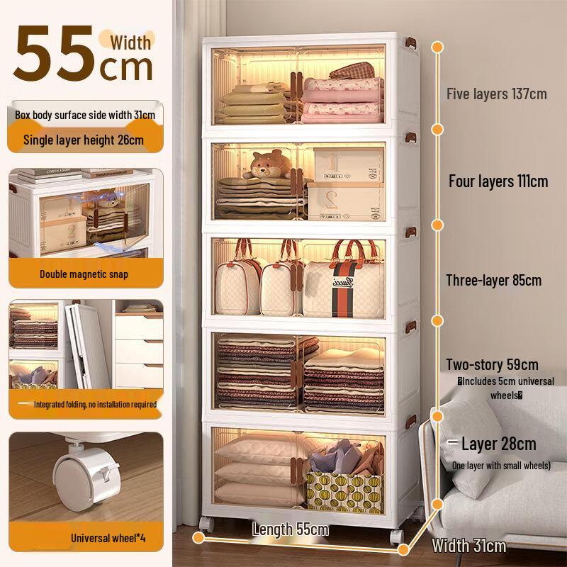 miflame Foldable 5-Tier Kids Storage Cabinet