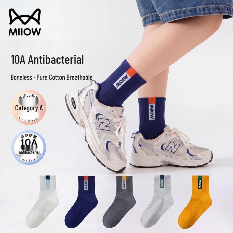 

Mao Ren Kids Cotton Athletic Socks (5 Pairs) 5-9 years (18-20cm)