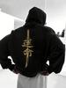 Korean-style Chinese-pattern Men Women Hoodie Outdoor Street Trend Casual Sports Hip-hop Spring Autumn Winter Sweatshirt Clothes