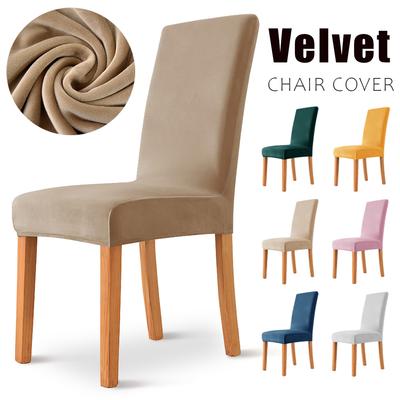1/2/4/6PCS Velvet Chair Cover Super Soft Elastic Dining Chair Slipcover Seat Cases For Kitchen Dining Room Wedding Banquet Home