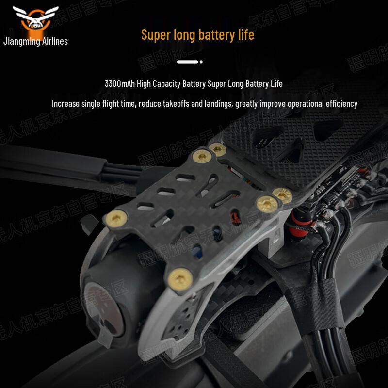Jiangming Aviation HZ-W41 Net Capture Drone (CN version)