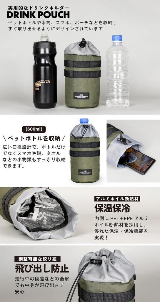 GORIX Drink Holder for Bicycles PET Bottle Stem Bag Pouch Bottle Storage Bag Drink Storage Stylish Small Organizer Outdoor Road Cross Folding Bike