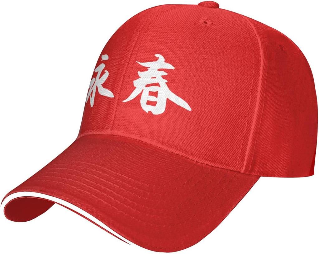 Wing Chun Chinese Characters Baseball Cap Polyester Adjustable Sandwich Sun Hat Casual Unisex
