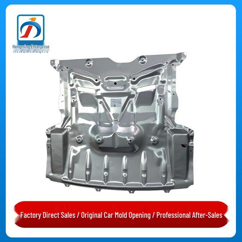BMW 5 Series F10/F18 Engine Undershield Aluminum Mudguard Aluminum Engine Undershield
