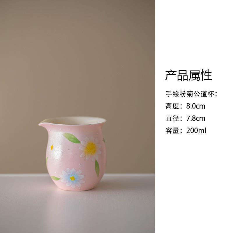 

200ml Hand Drawn Chrysanthemum Powder Yin Tea Pitcher Pour Tea Cha Hai Dispenser Justice Cup Fair Mug Tea Items Accessories Gift