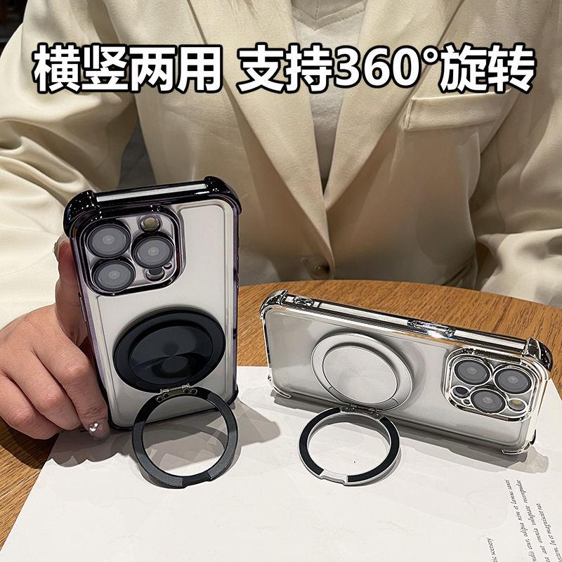 For OPPO Reno 13 Pro Case Transparent Electroplating 360° Rotating Bracket TPU Anti-fall Cover For OPPO Reno13 Pro Funda