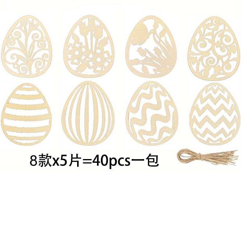 

40 штук деревянных пасхальных яиц для DIY поделок, раскрашивания и украшения дома. Идеальные пасхальные праздничные украшения и материалы для поделок.
