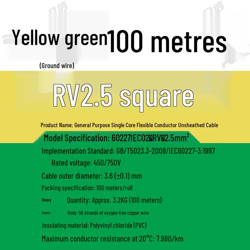 Pure Copper RV Electronic Wire - 0.3 To 1 Sq Mm, Flexible Single Core for Machine Equipment Connections