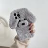 Autumn and winter plush teddy dog suitable for Apple 17ProMax mobile phone case three-dimensional cute pet iPhone16 protective case