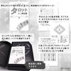 Tarot Reading Japanese Instruction Manual Authentic Tarot 78 Cards Wanderer's Tarot, Instructions, Included, Cards,