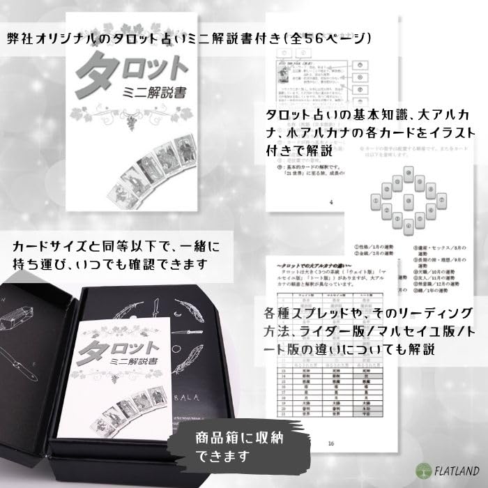 Tarot Reading Japanese Instruction Manual Authentic Tarot 78 Cards Wanderer's Tarot, Instructions, Included, Cards,