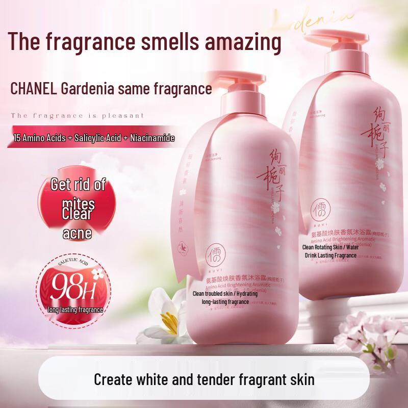RUYI Gardenia Scent Amino Acid Shower Gel