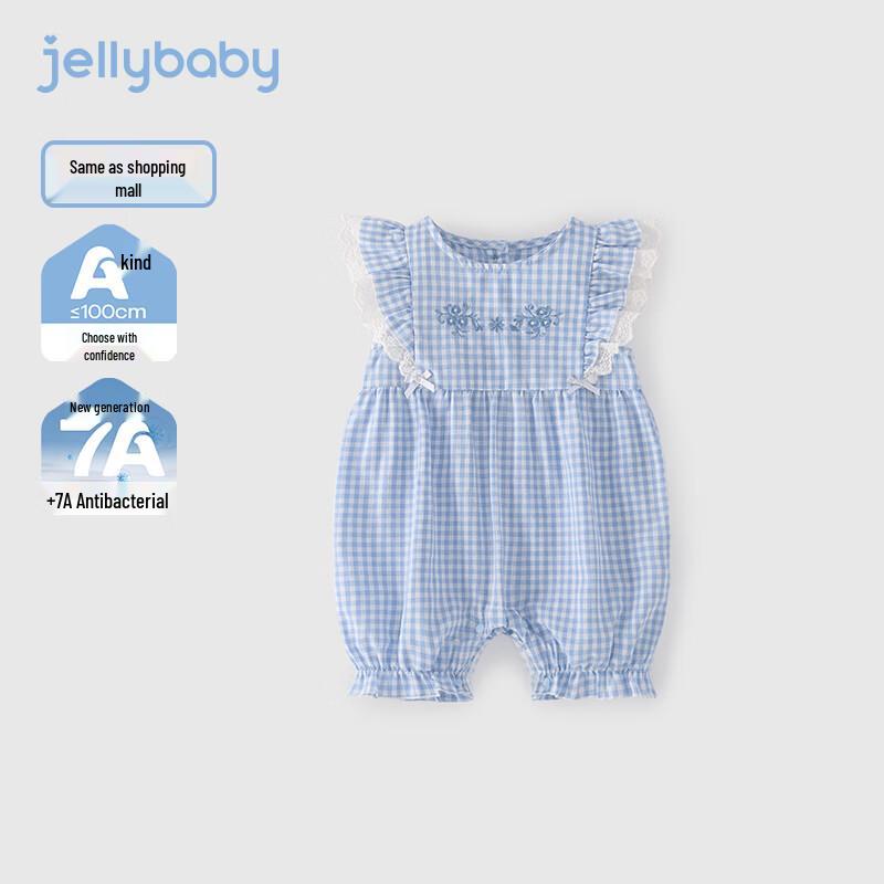 JELLYBABY Girls  French Flutter Sleeve Antibacterial Romper 90cm