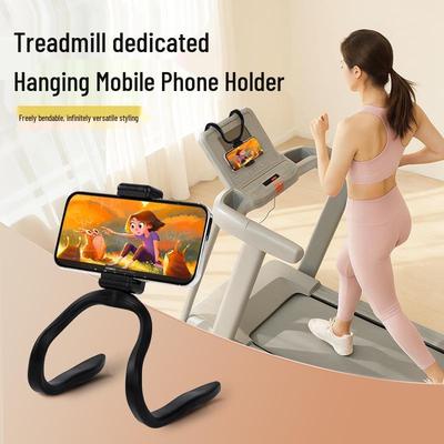 Versatile Treadmill Mobile Phone Holder with Flexible Lazy Tube