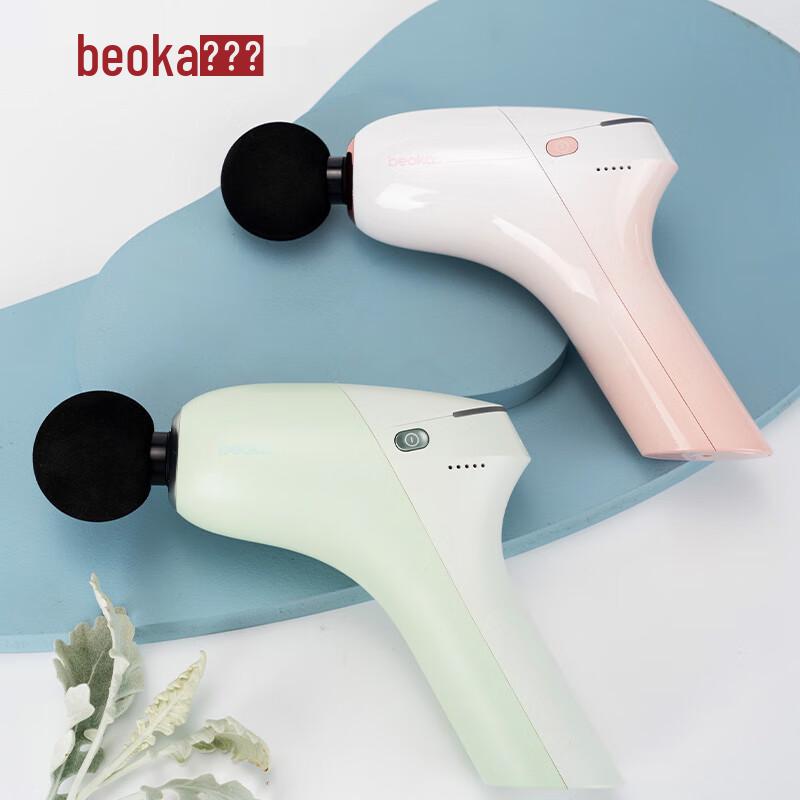 Beoka Q7 Portable Professional Percussion Massage Gun