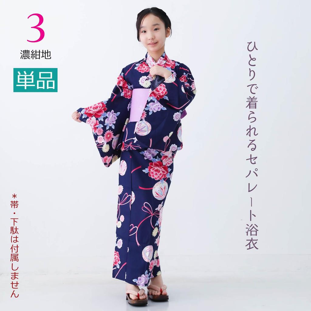 Yurakuan Yukata Navy Size 140cm Yukata Children's Set, Blue, (3 Sets, 140cm)