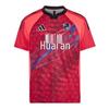 Adidas Huai'an Team 2026 Home Football Jersey