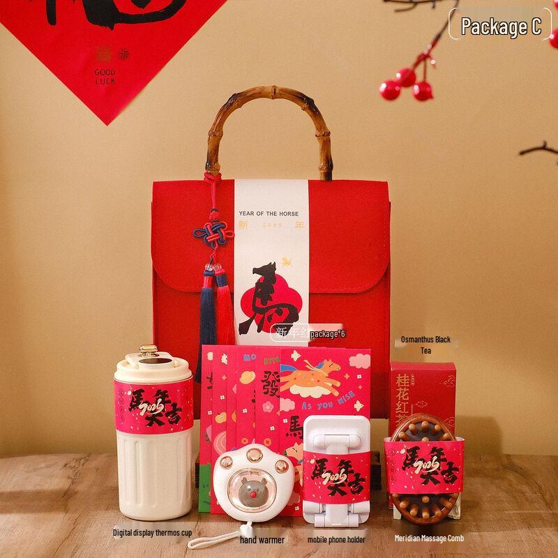 AIQIYIXUAN A1 New Year Gift Insulated Mug Set