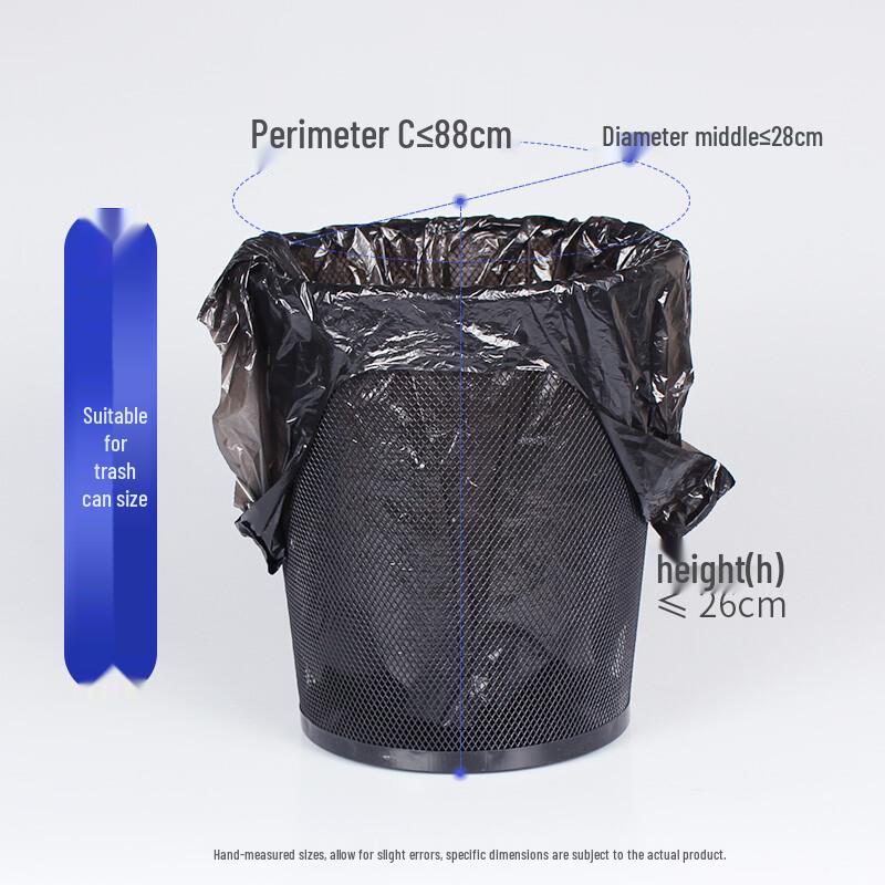 Yi Zhi Xuan Vest-Type Trash Bags