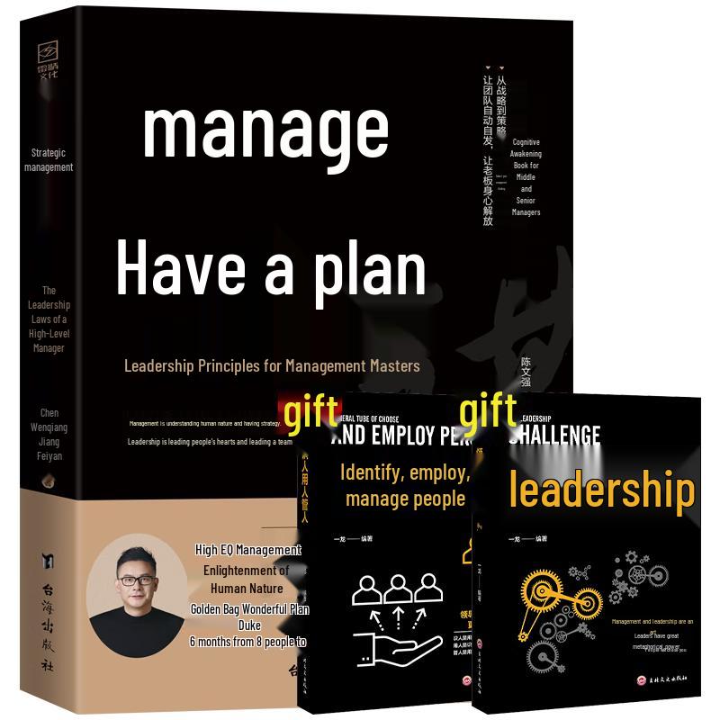 Management and Leadership 3-Book Set