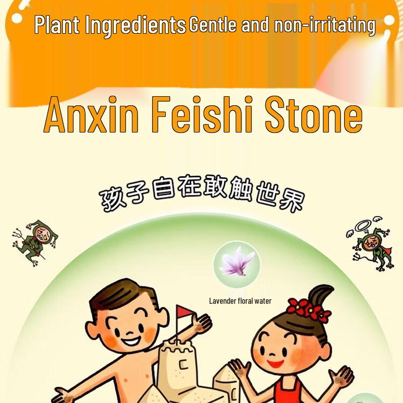 Lion King Antiseptic Foam Hand Soap Refill