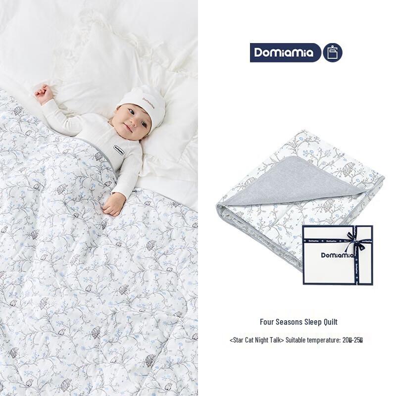 DOMIAMIA Bamboo Fiber Gauze Baby Quilt, All-Season