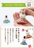 Osaka Choseido Miffy Hina Doll, Compact Mini, with Nameplate and Wooden Tag (Sent Separately), Ceramic Mini Miffy Hina Doll (Large)