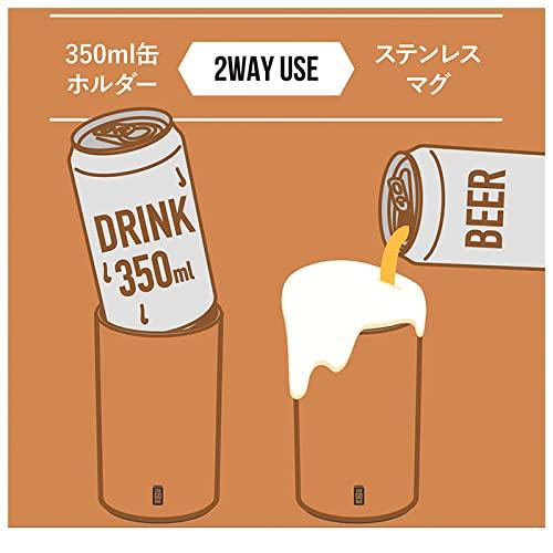 CB Japan Can Holder, Beige, 350ml, Stainless Steel, Vacuum Insulated, Keeps Drinks Hot or Cold