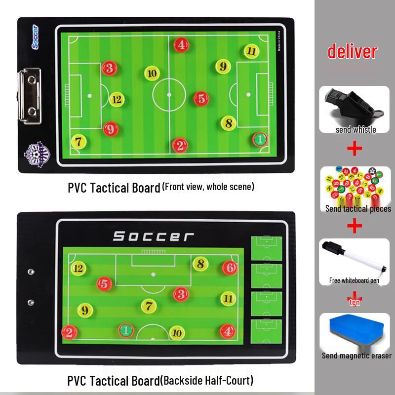 LISM Magnetic Folding Football Tactical Board