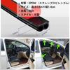 Quikaboo Weather Strip, Car Door Mall, B Shape, 92.6 Ft (26 M), Silent Mall,