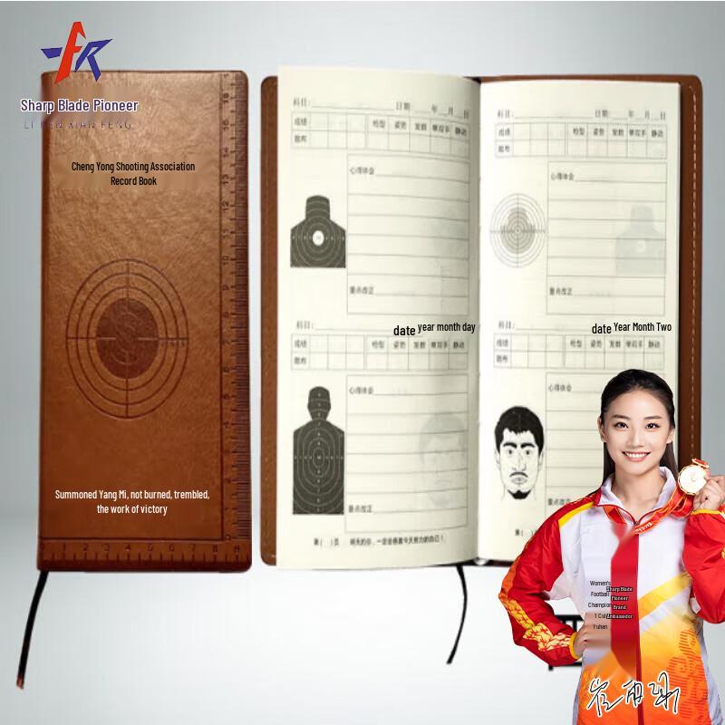 Razor Edge Pioneer Training Log Book