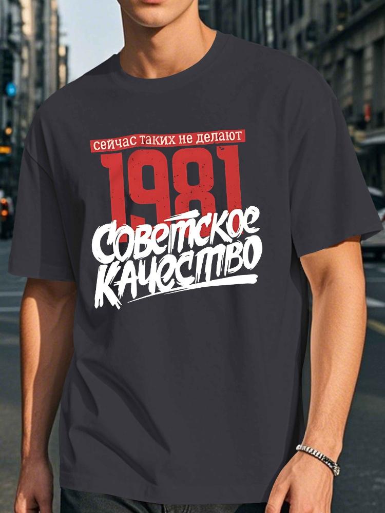 Fun Russian design 100 cotton summer casual Oneck short sleeve printed mens Tshirt