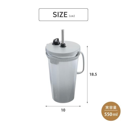 Takeda Corporation Tumbler with Straw, Insulated, 10 x 10 x 18.5 cm, Beige, Straw Tumbler, 550ml, Gradient BE, STT-550BE