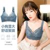 Lace Gathering Bra, Women's Wide Shoulder Strap Without Steel Ring, Deep V Revealing Chest Shape, Sexy Style, Elegant Temperament