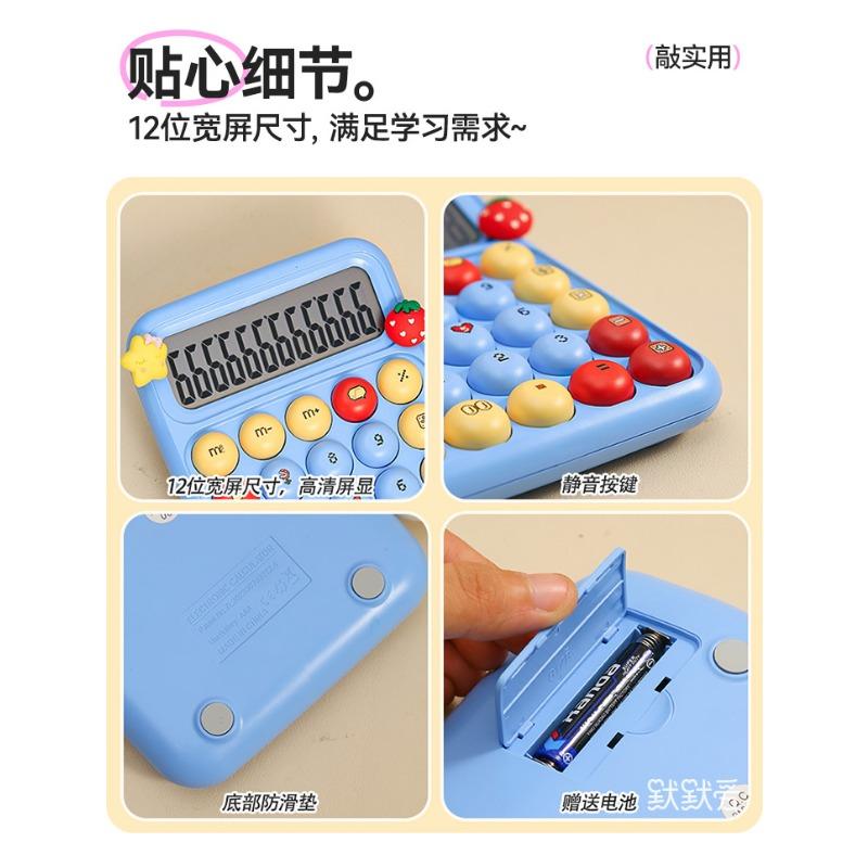 Cute Color Contrast Mini Portable Calculator For Primary School Children Students