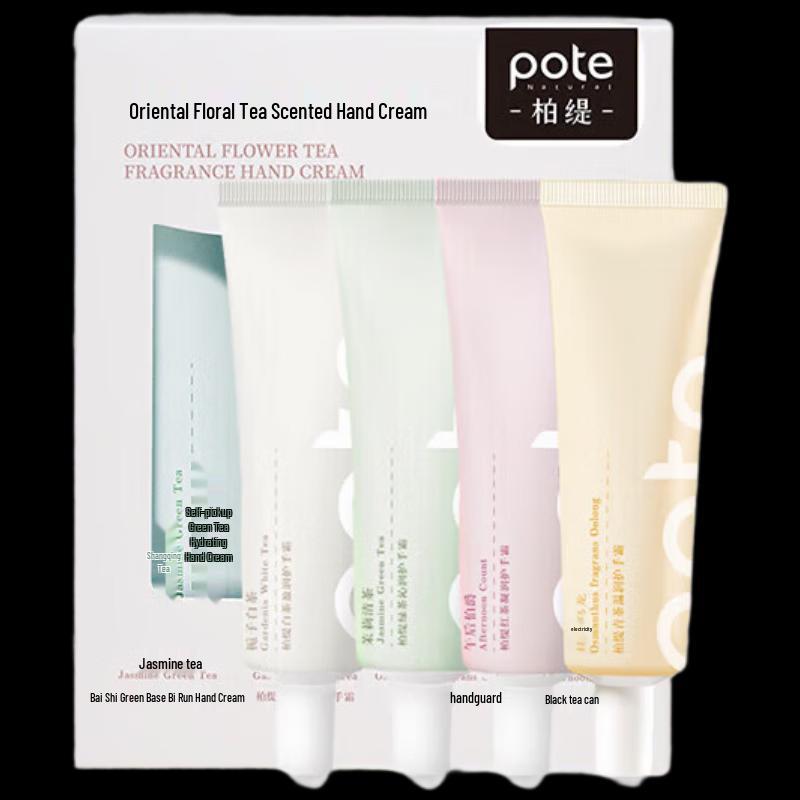 Baitie Oriental Flower Tea Hand Cream Gift Set