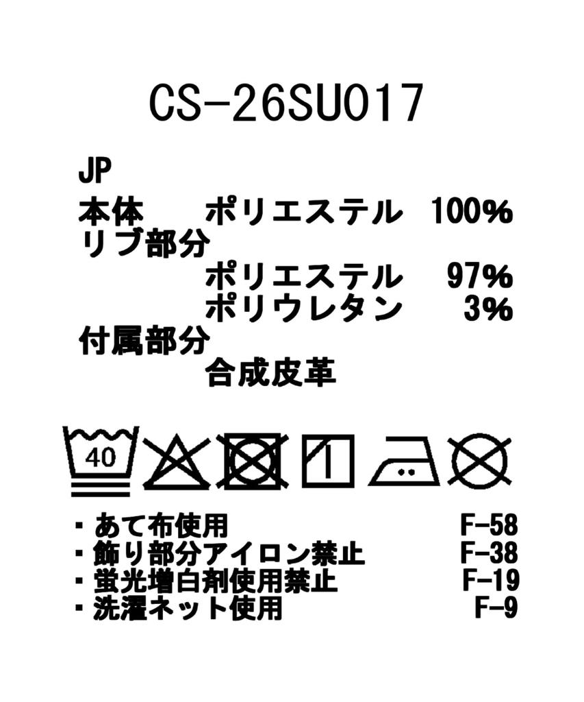 Snow Peak Insect Shield Mesh for Men and Size L T-Shirt CS-26SU017 Short-Sleeve T-Shirt Women, BLACK,