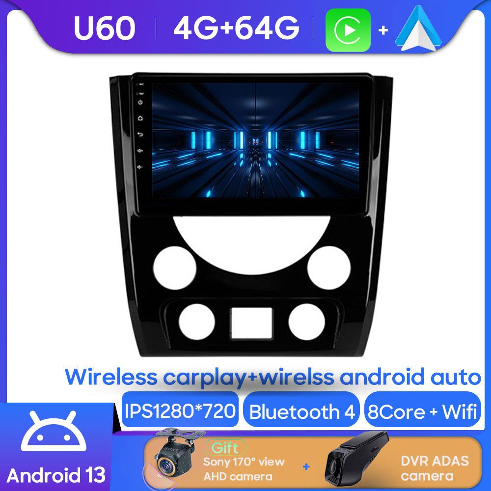 For SsangYong Rexton Y290 III 3 2012 - 2017 Android 13 Car Unit Multimedia GPS Player Radio Wireless Carplay Android Auto 2din