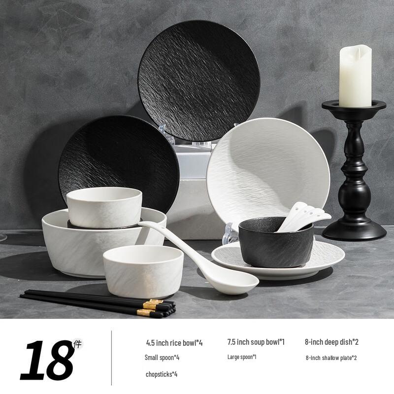 ME Simple Frosted Ceramic Stone Pattern Dinnerware Set 18-piece set