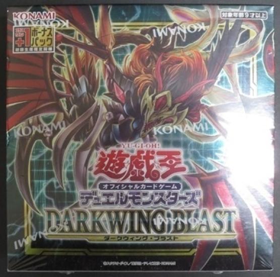 Yu-Gi-Oh! Card Game DARKWING BLAST 1 Plus One Duel Monsters BOX, Unopened, Shrink-wrapped, Included