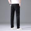 Men's casual pants spring and summer washed gray trend new business simple thin straight loose long pants