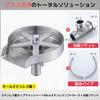 Automatic Glass Washer with Water Supply Pipe and Branch Socket AZ-FRONT High-Speed Washer/Cup (Stainless Steel)