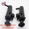 Left & Right Headlight Washer Nozzle for Mercedes-Benz W221 (2005-2009) Models. Part Numbers: 2218600147, 2218600247.