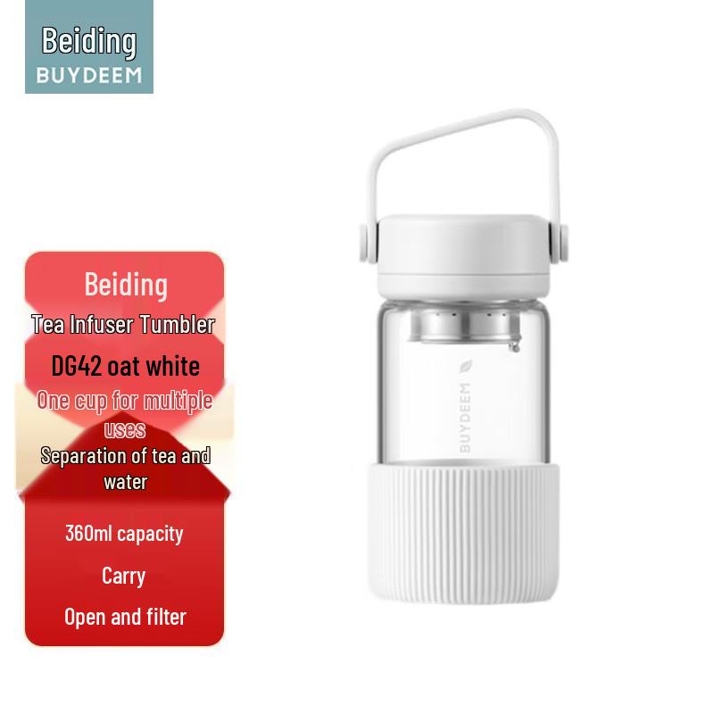 Beiding DG42 Tea Infuser Portable Glass Cup
