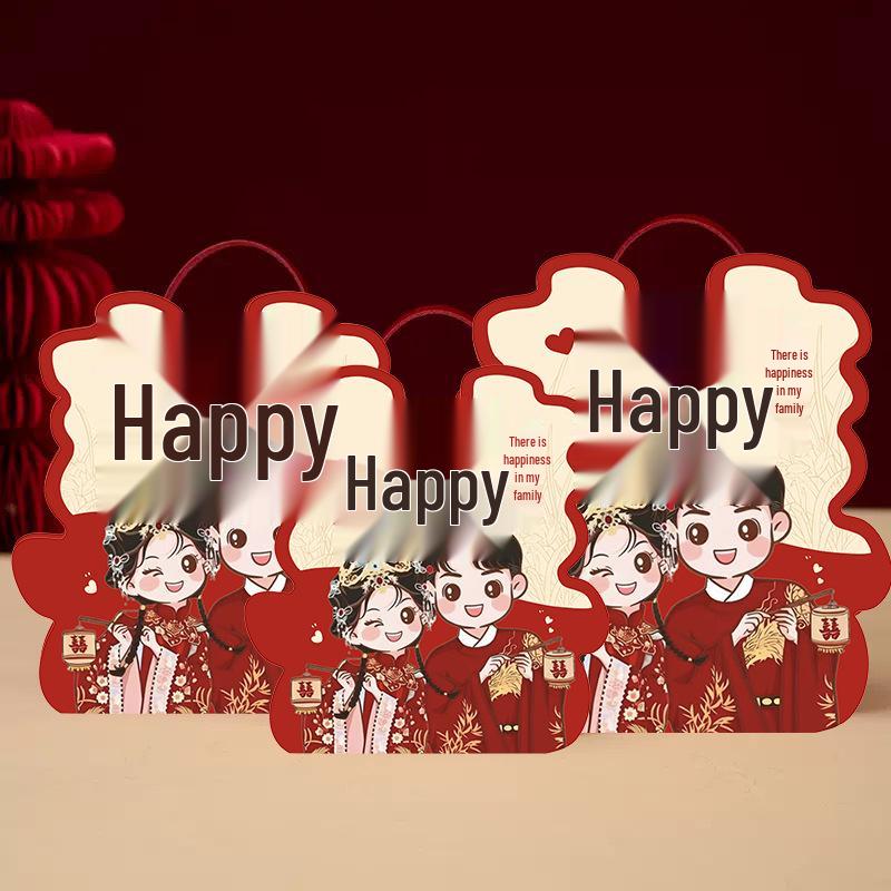 Elegant Glitter Chinese Wedding Gift Box & Candy Bag Set Small [7*4.5*10]